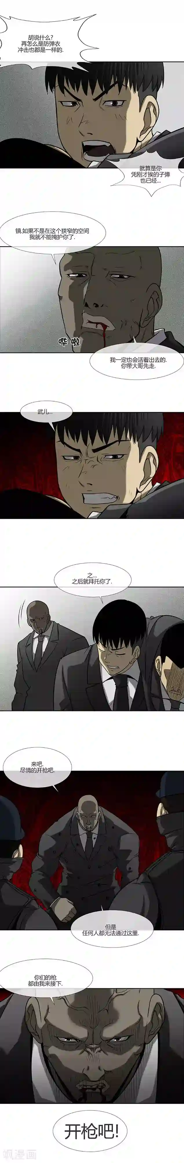 夜行巴士中出快感第67话