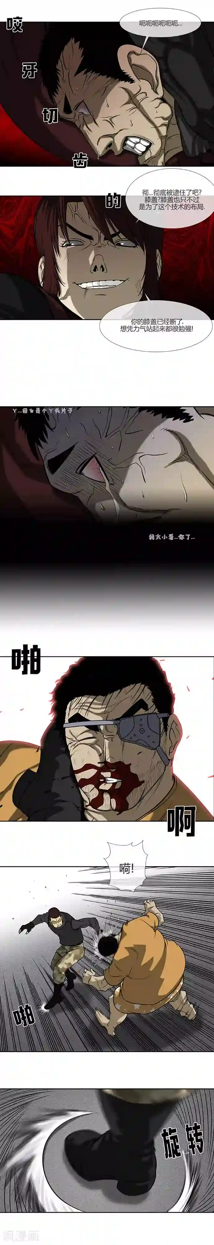 夜行巴士中出快感第67话