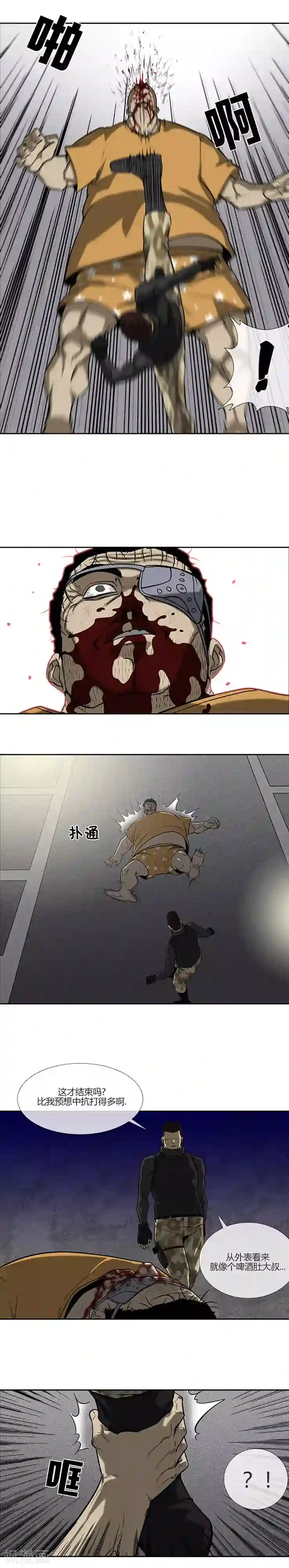 夜行巴士中出快感第67话