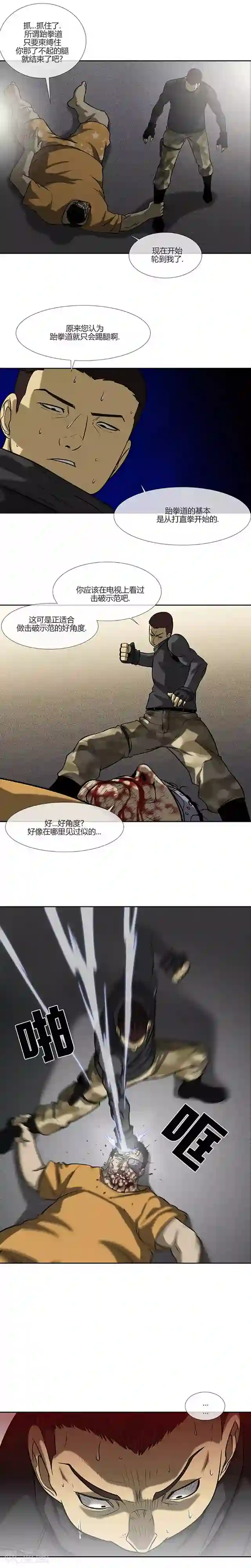 夜行巴士中出快感第67话