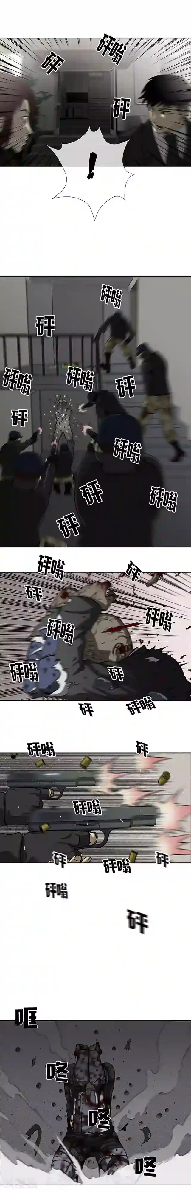 夜行巴士中出快感第67话