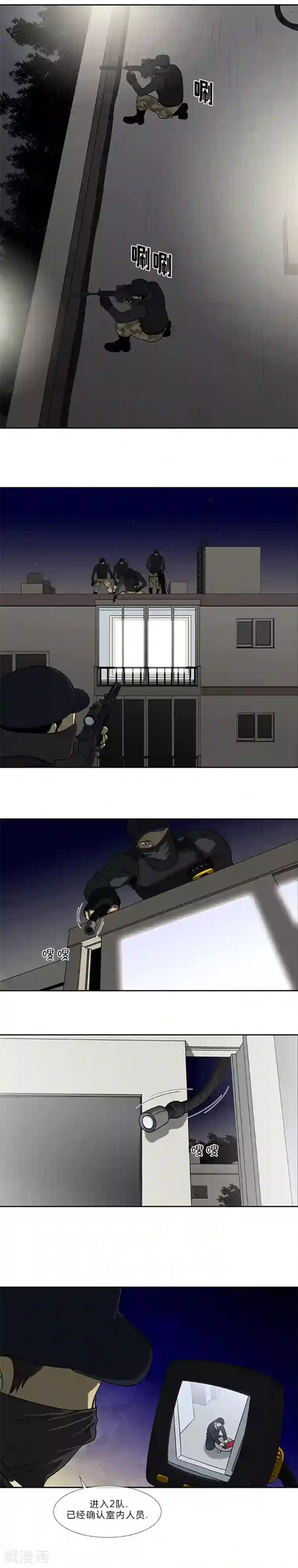 夜行巴士中出快感第67话