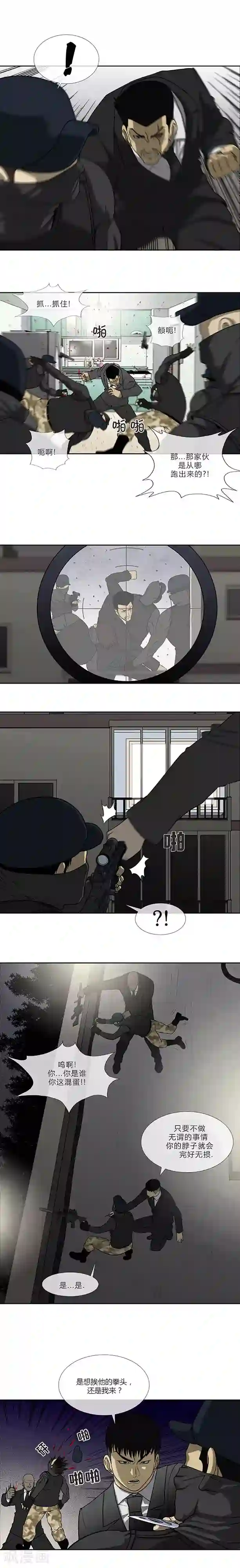 夜行巴士中出快感第67话