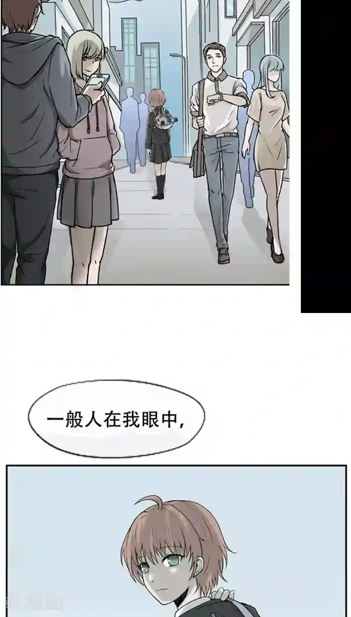 记忆U盘第1话 命运轮盘