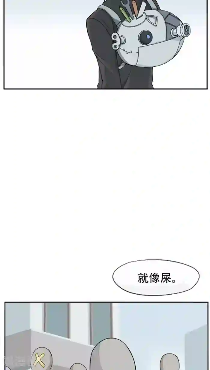 记忆U盘第1话 命运轮盘