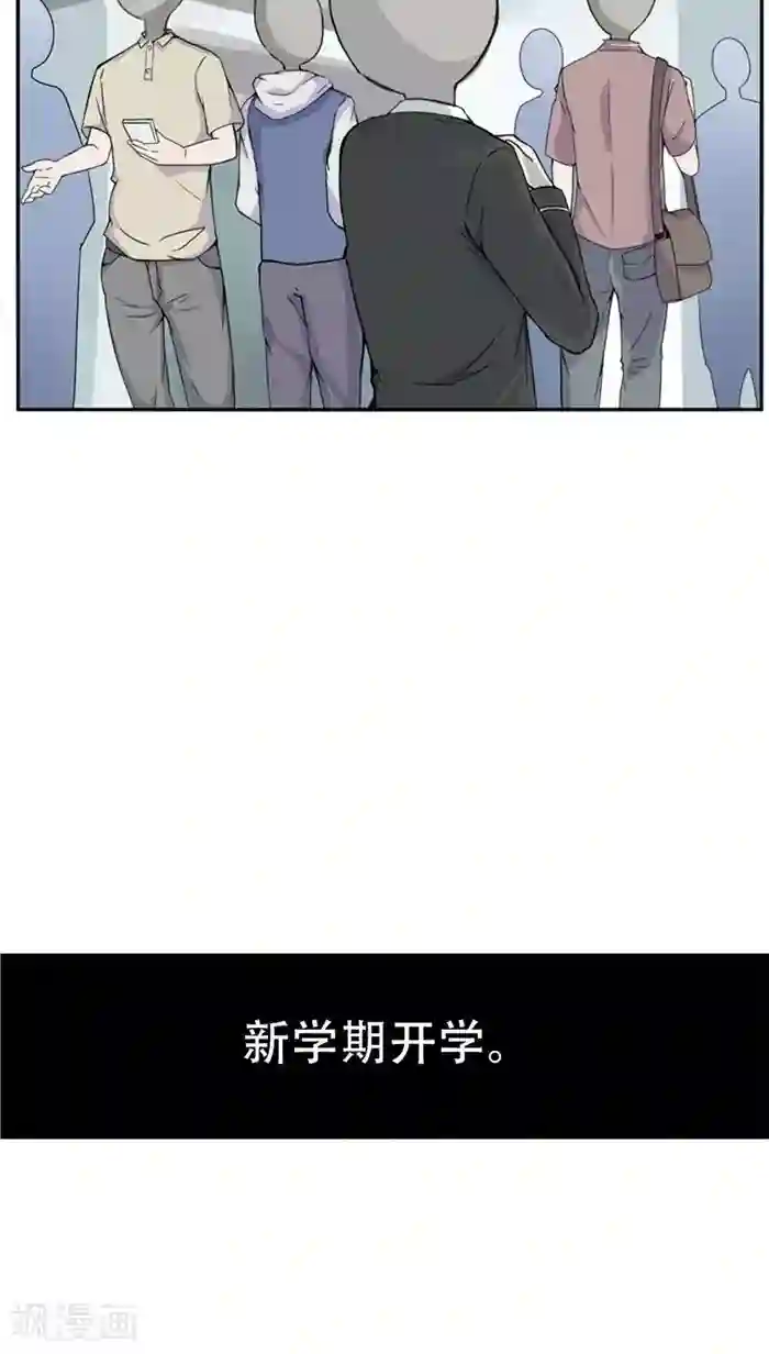 记忆U盘第1话 命运轮盘