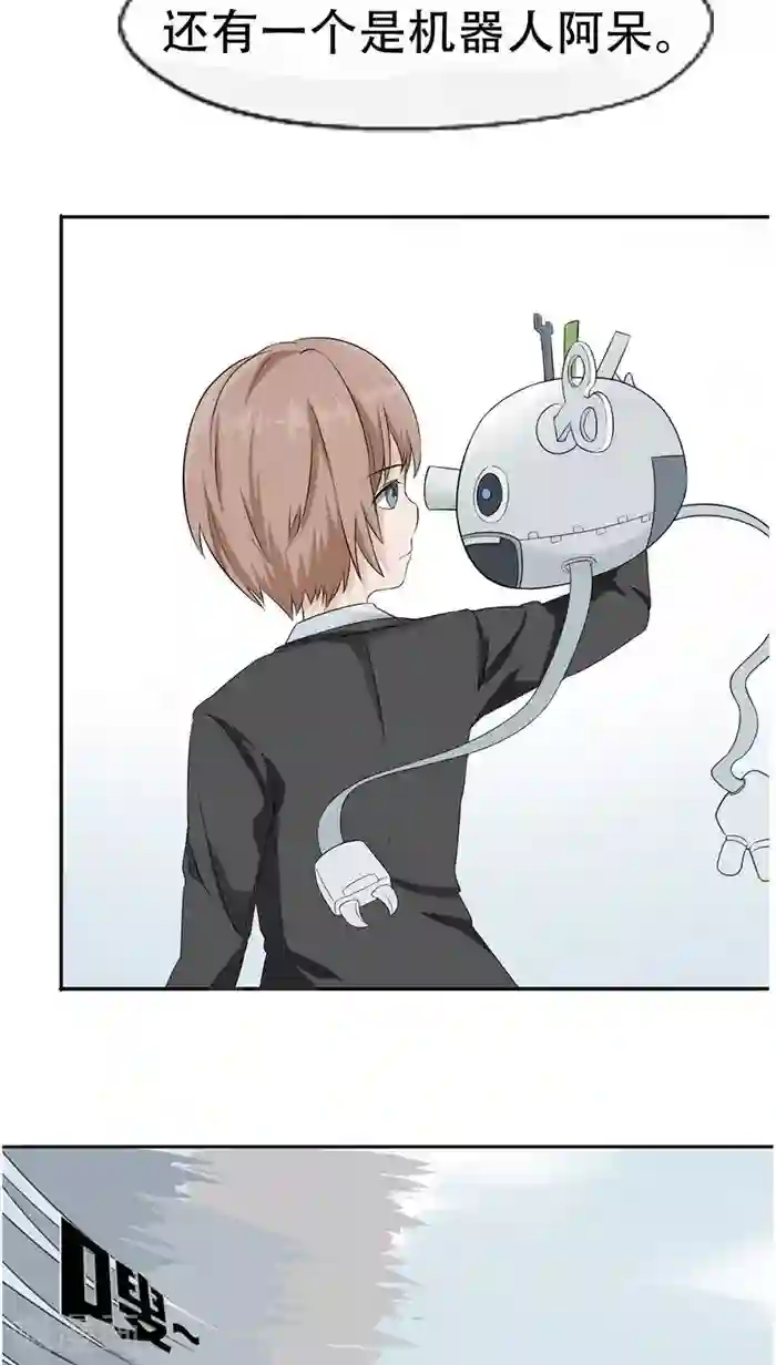 记忆U盘第1话 命运轮盘