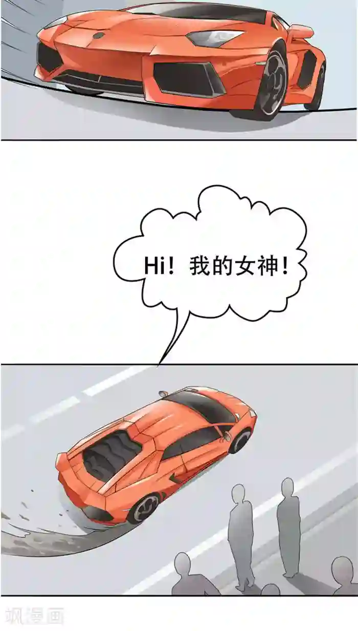 记忆U盘第1话 命运轮盘