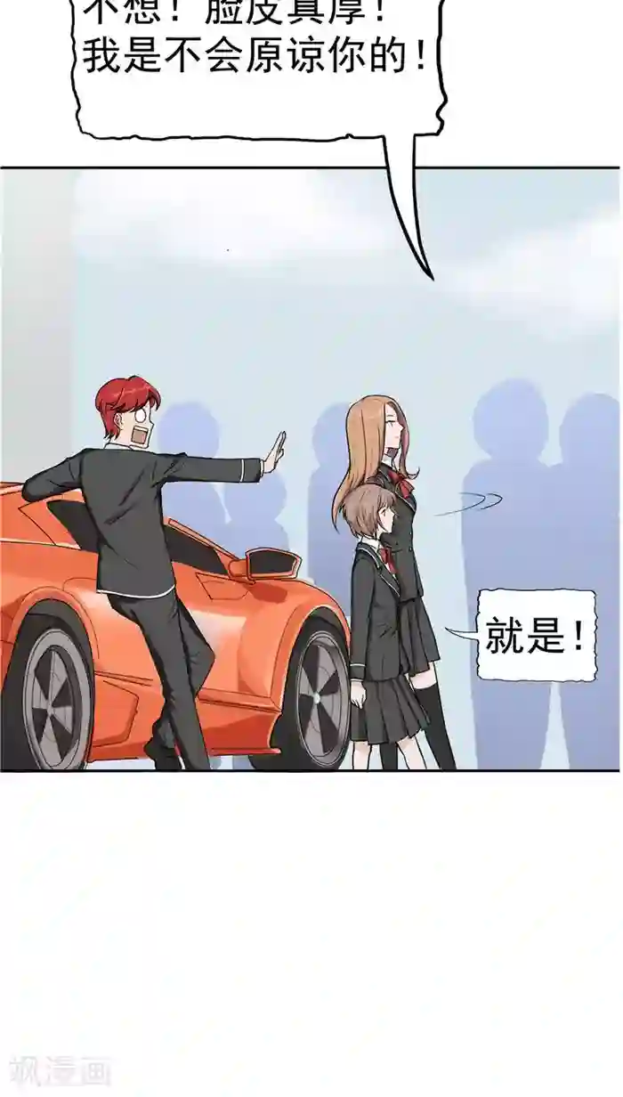 记忆U盘第1话 命运轮盘