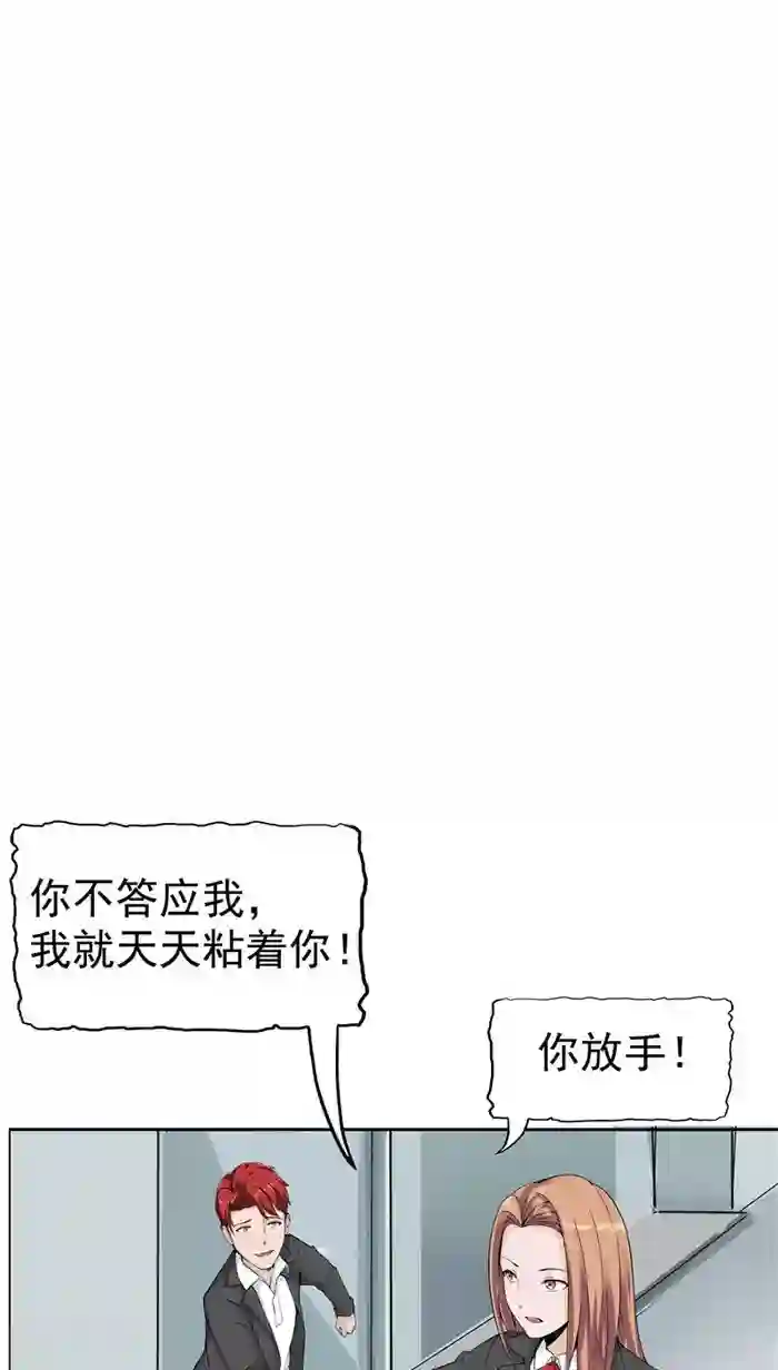 记忆U盘第1话 命运轮盘