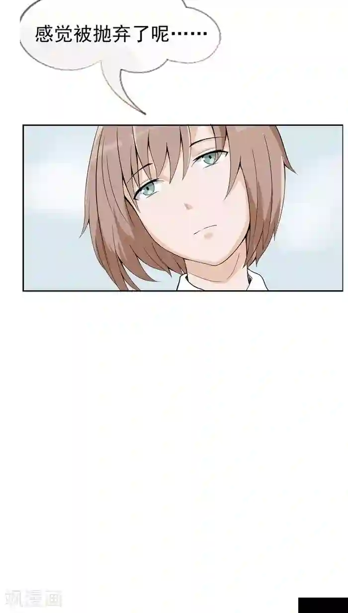 记忆U盘第1话 命运轮盘