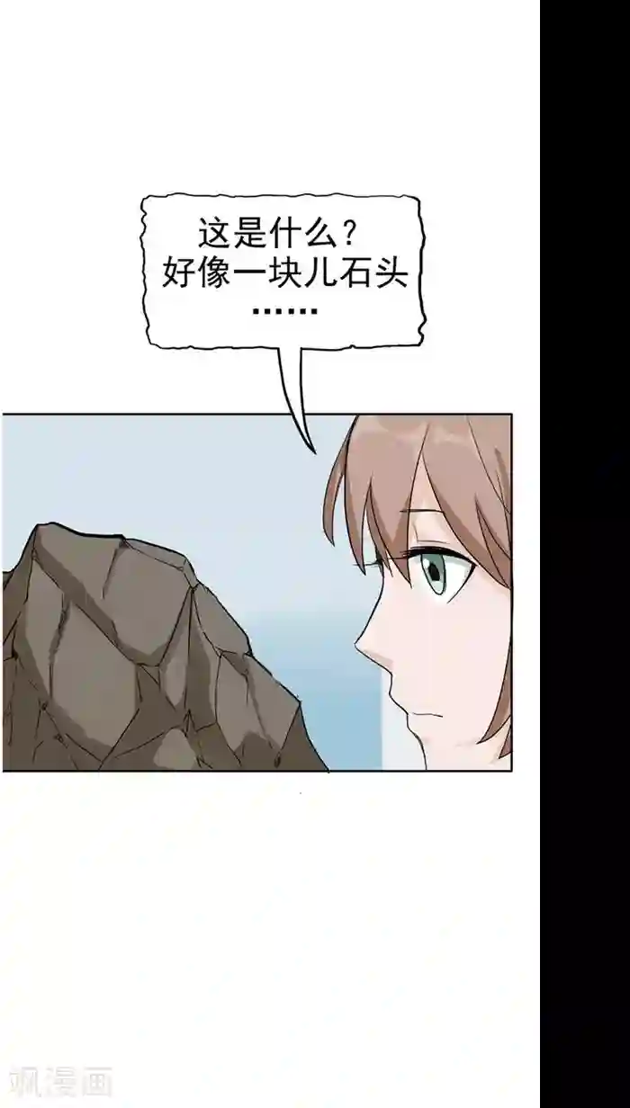 记忆U盘第1话 命运轮盘