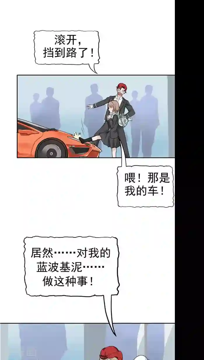 记忆U盘第1话 命运轮盘