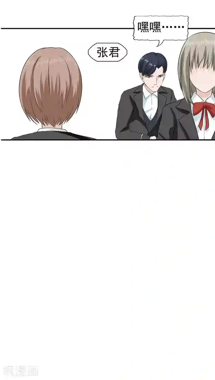 记忆U盘第1话 命运轮盘