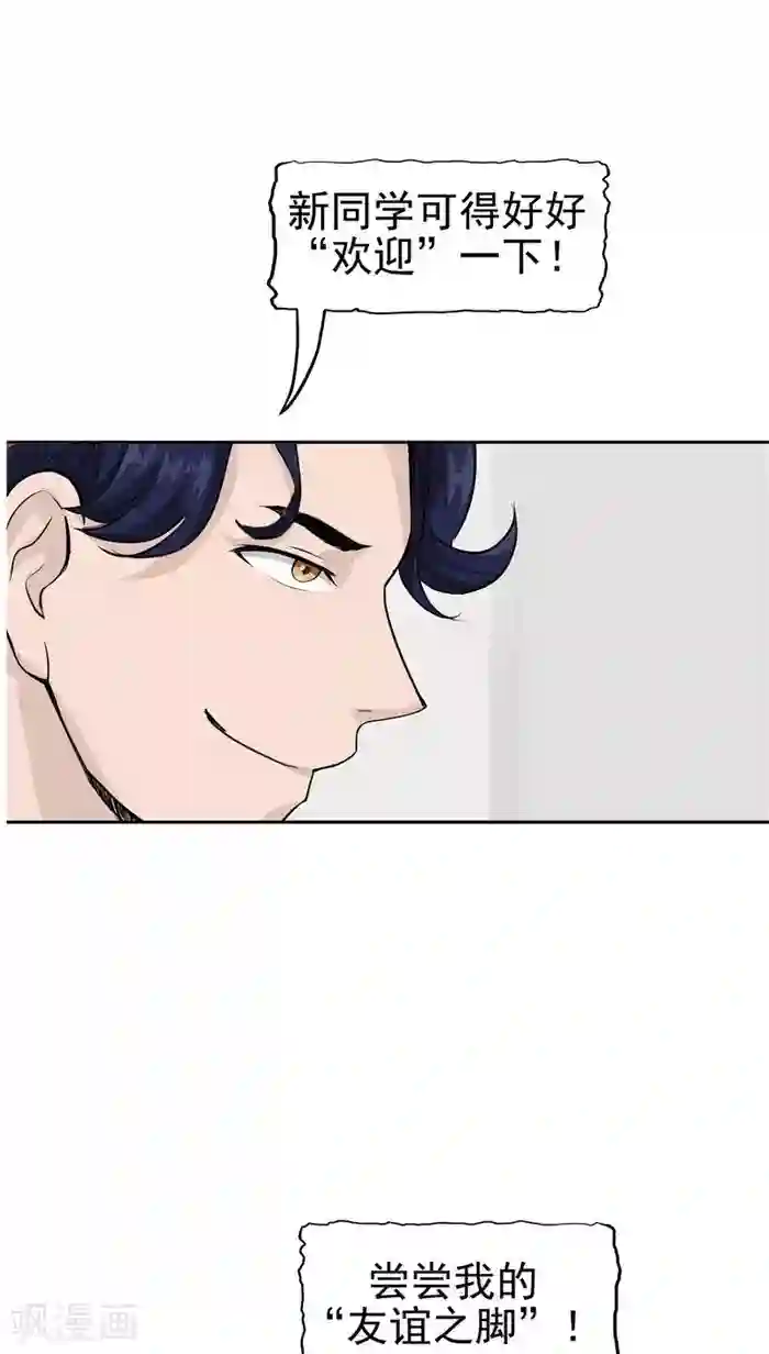 记忆U盘第1话 命运轮盘