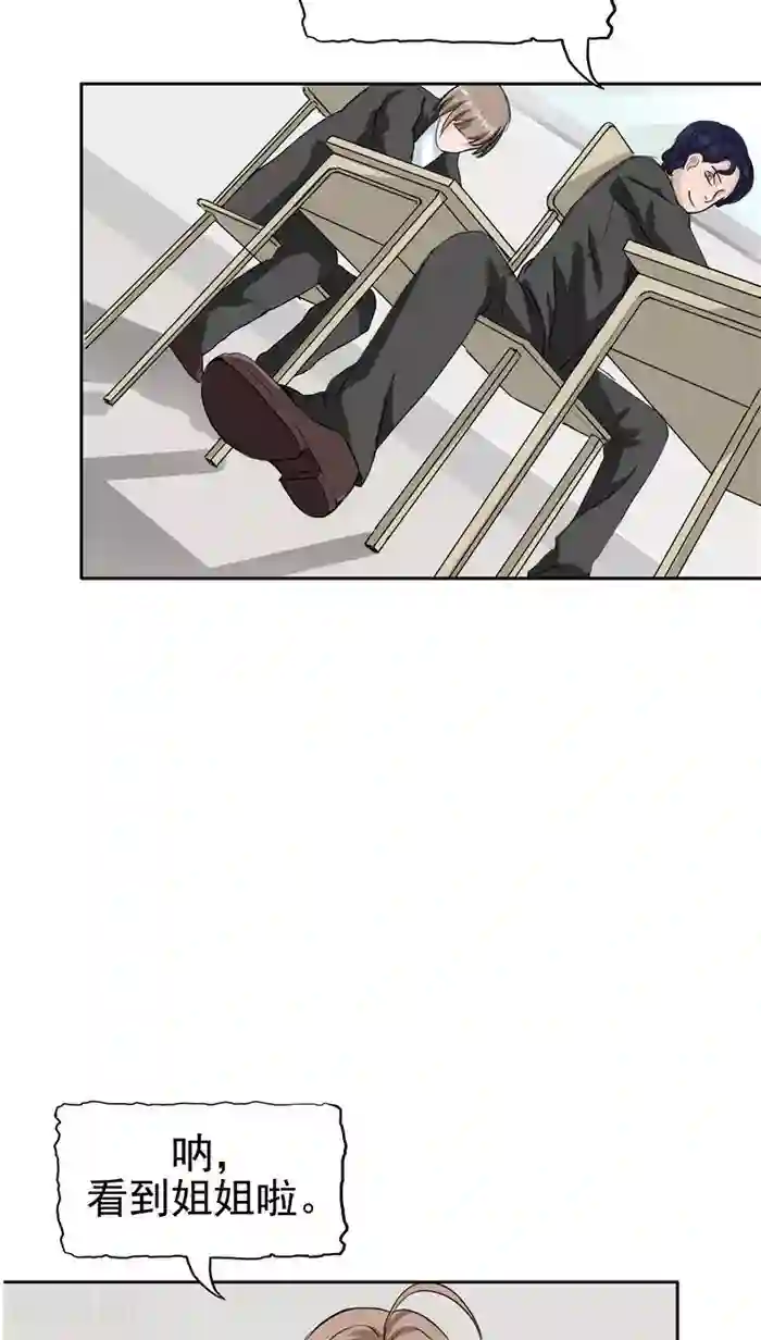 记忆U盘第1话 命运轮盘