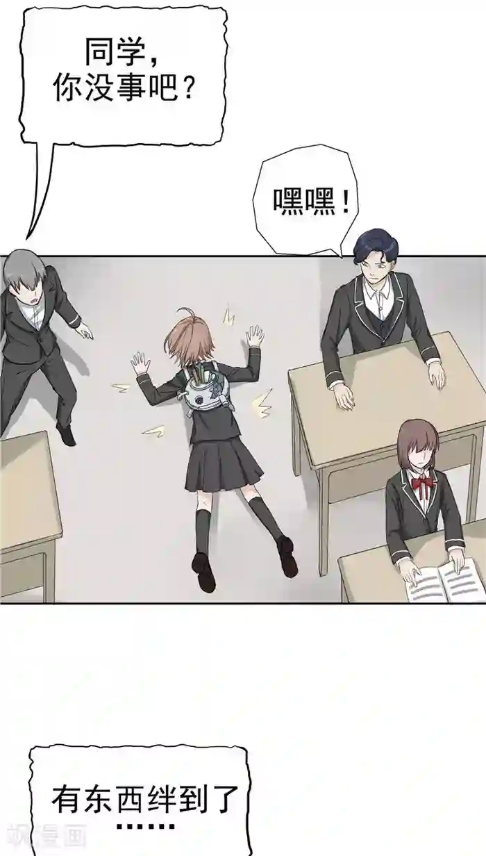 记忆U盘第1话 命运轮盘