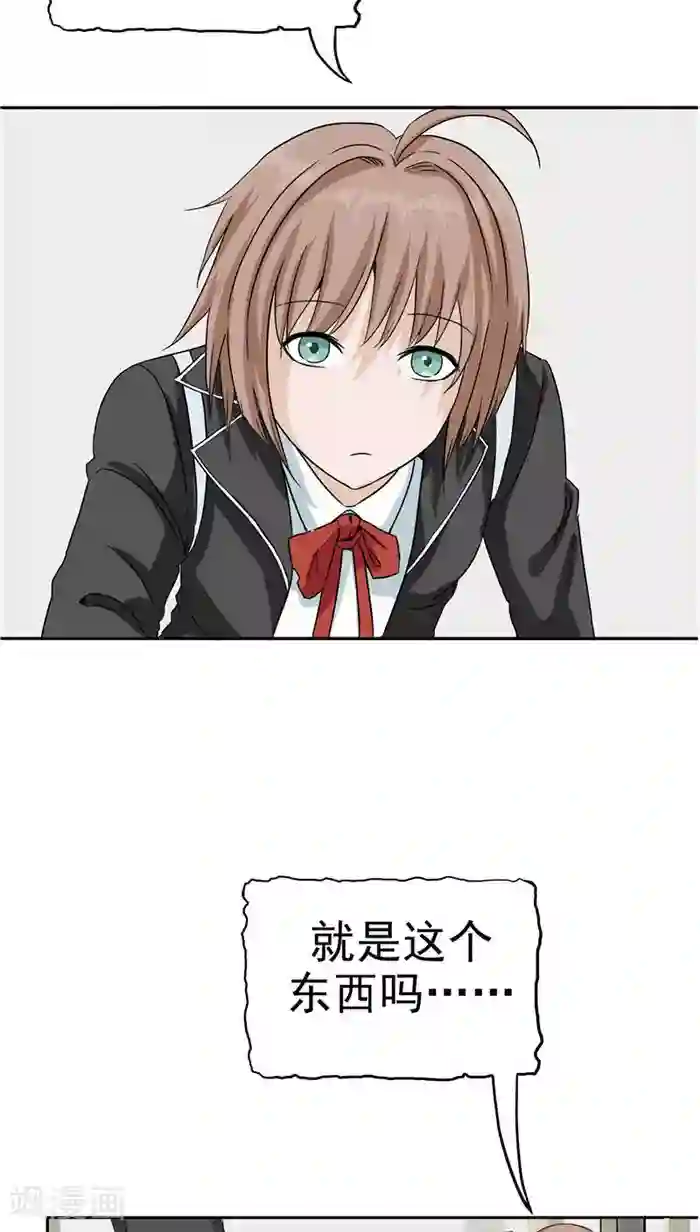 记忆U盘第1话 命运轮盘