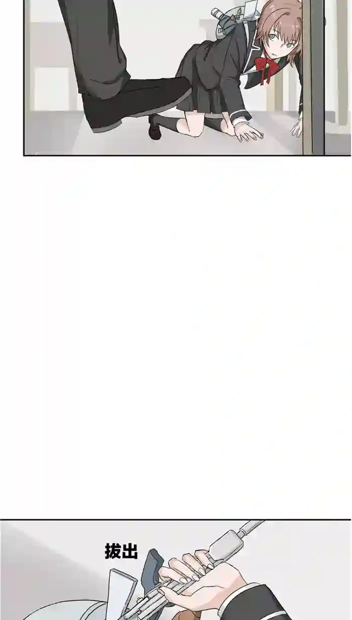 记忆U盘第1话 命运轮盘