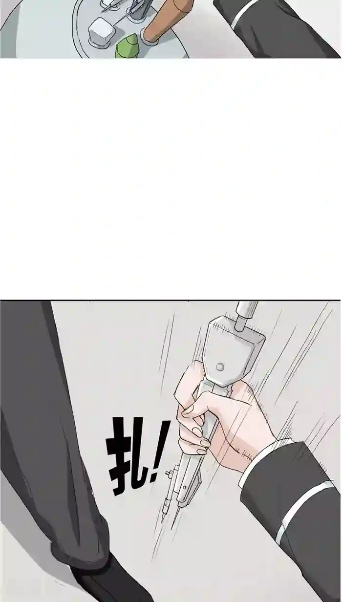 记忆U盘第1话 命运轮盘