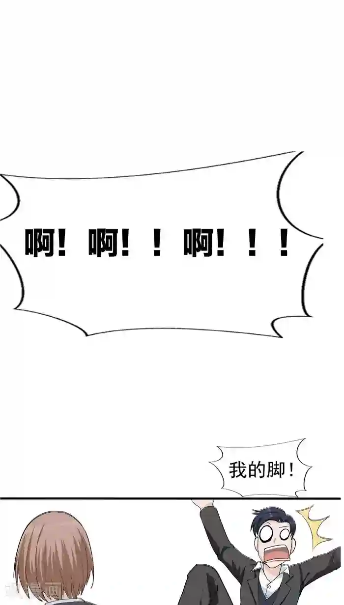 记忆U盘第1话 命运轮盘