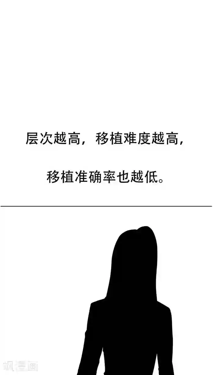 记忆U盘第1话 命运轮盘