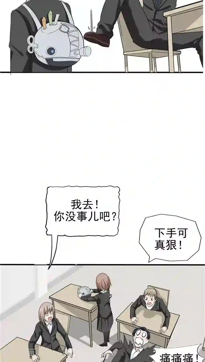 记忆U盘第1话 命运轮盘