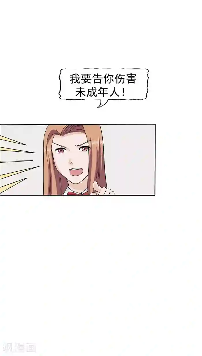 记忆U盘第1话 命运轮盘