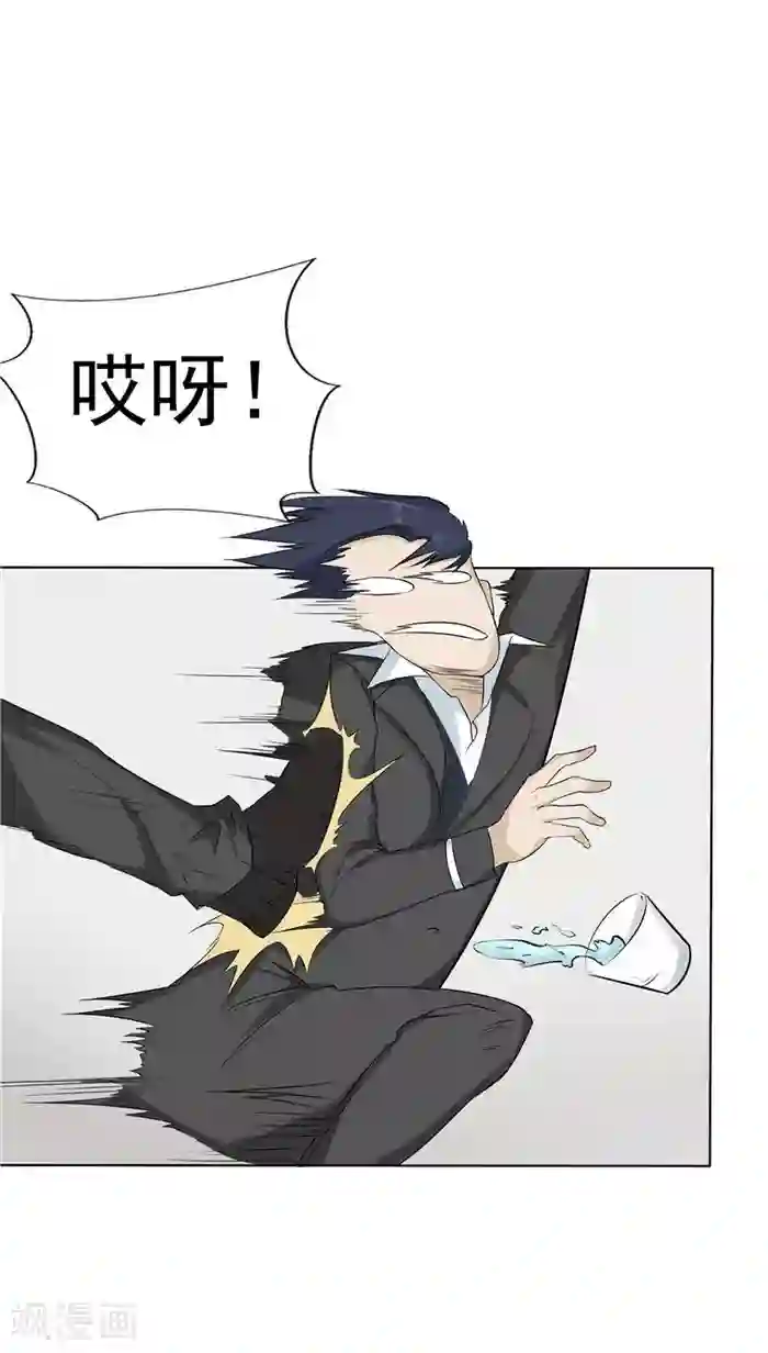 记忆U盘第1话 命运轮盘