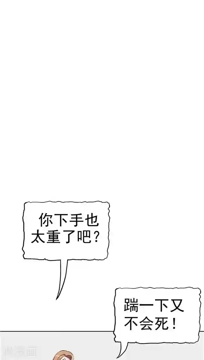 记忆U盘第1话 命运轮盘