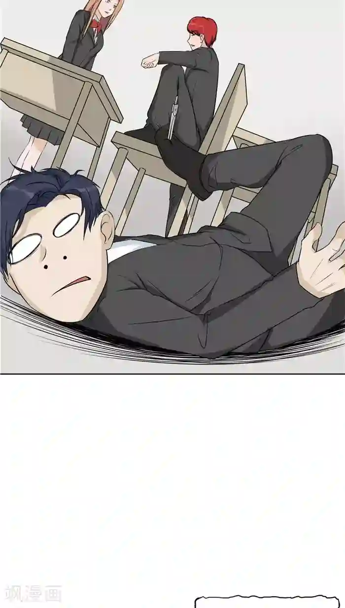 记忆U盘第1话 命运轮盘