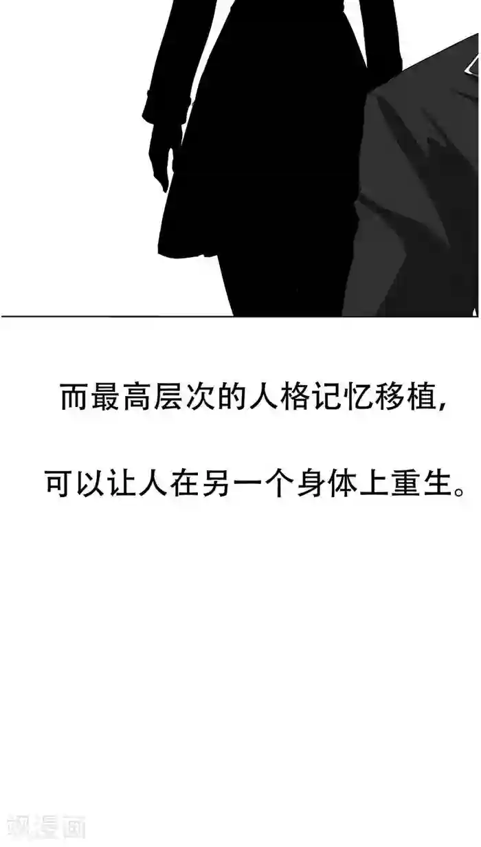 记忆U盘第1话 命运轮盘