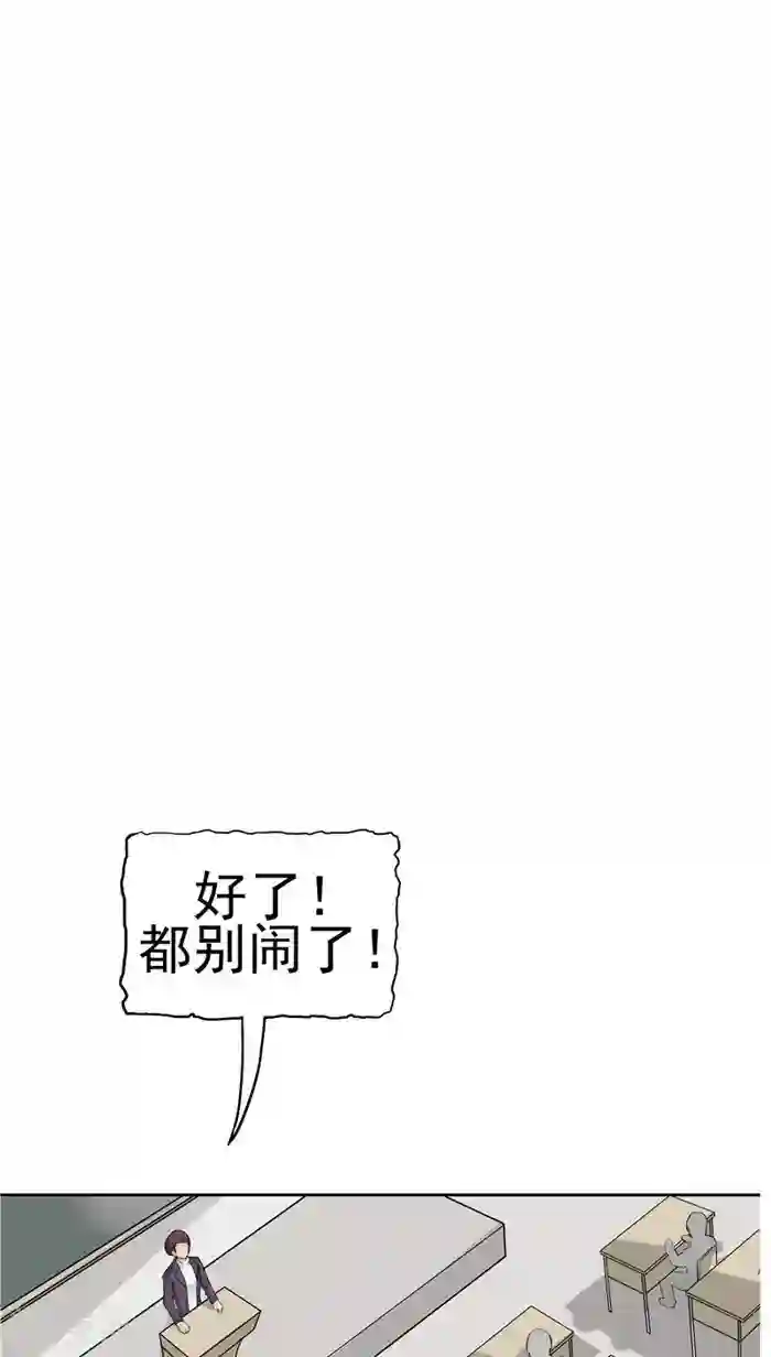 记忆U盘第1话 命运轮盘