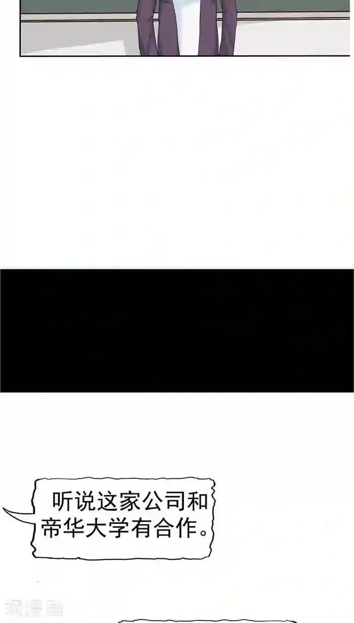 记忆U盘第1话 命运轮盘