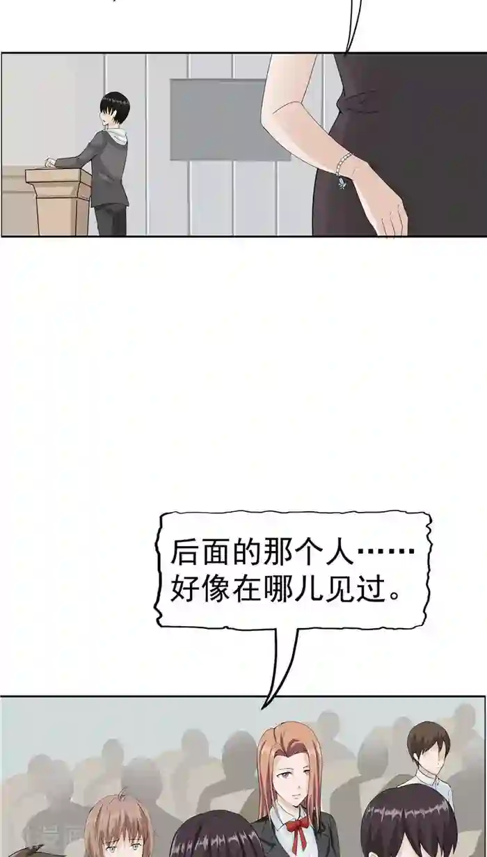 记忆U盘第1话 命运轮盘
