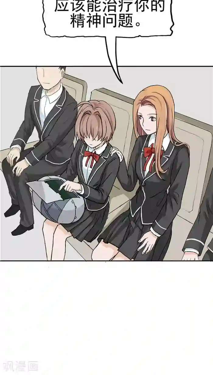 记忆U盘第1话 命运轮盘