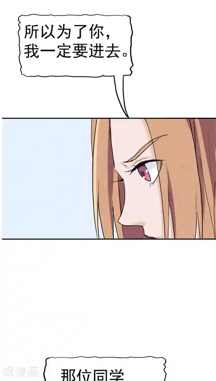 记忆U盘第1话 命运轮盘