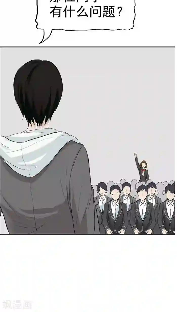 记忆U盘第1话 命运轮盘