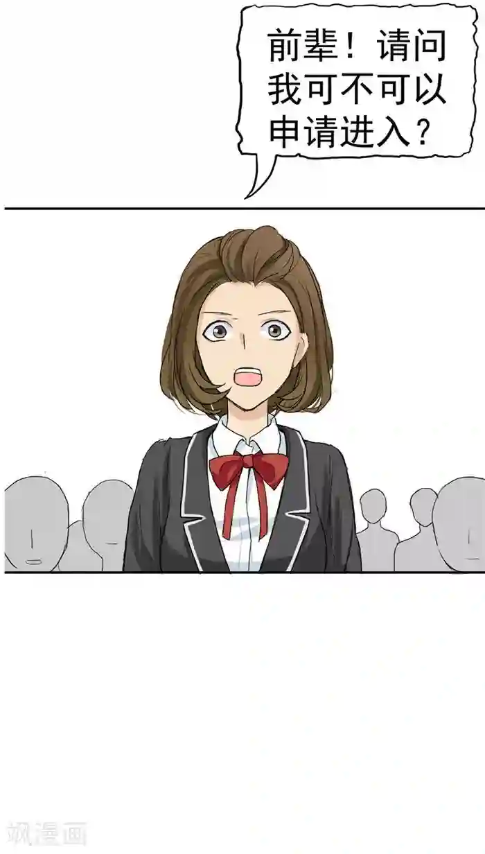 记忆U盘第1话 命运轮盘