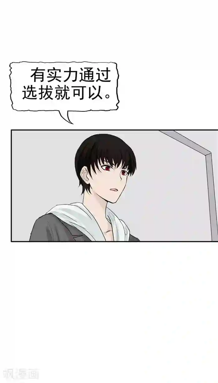 记忆U盘第1话 命运轮盘