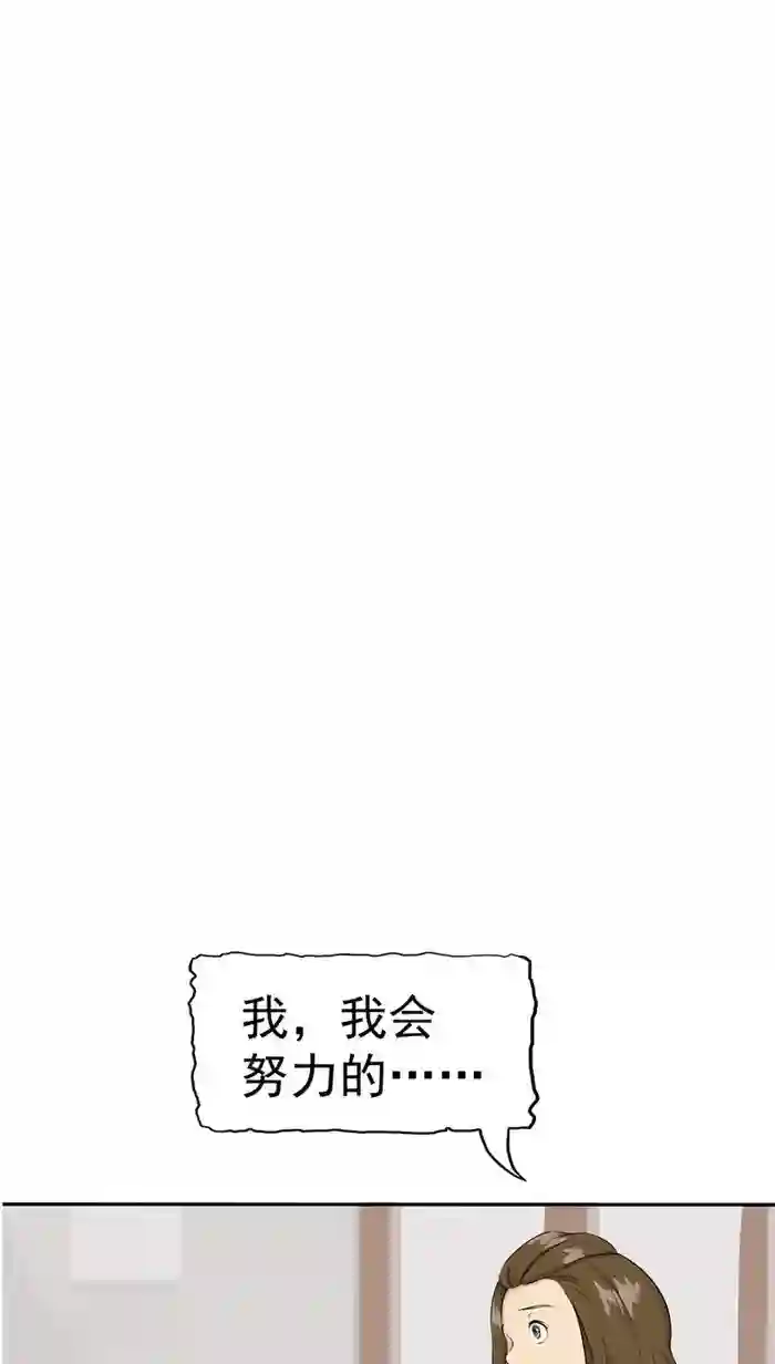 记忆U盘第1话 命运轮盘