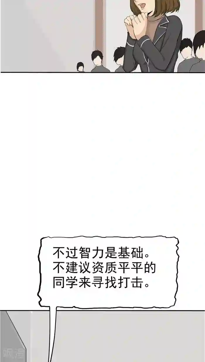 记忆U盘第1话 命运轮盘