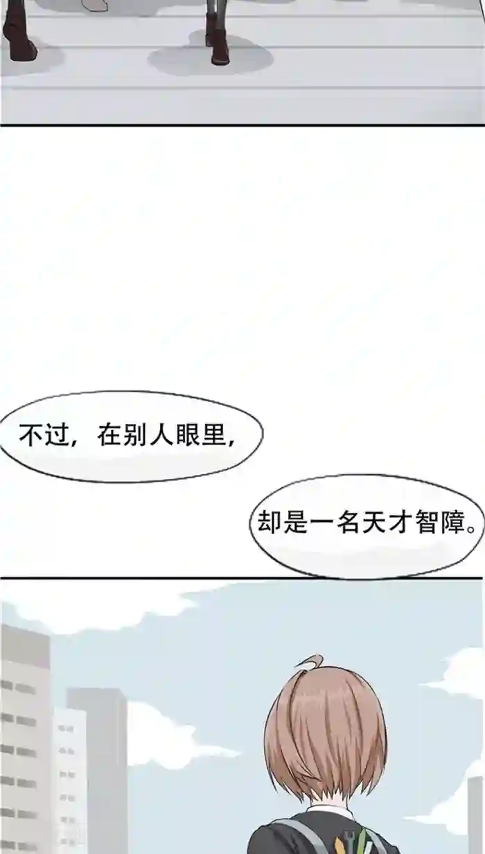 记忆U盘第1话 命运轮盘