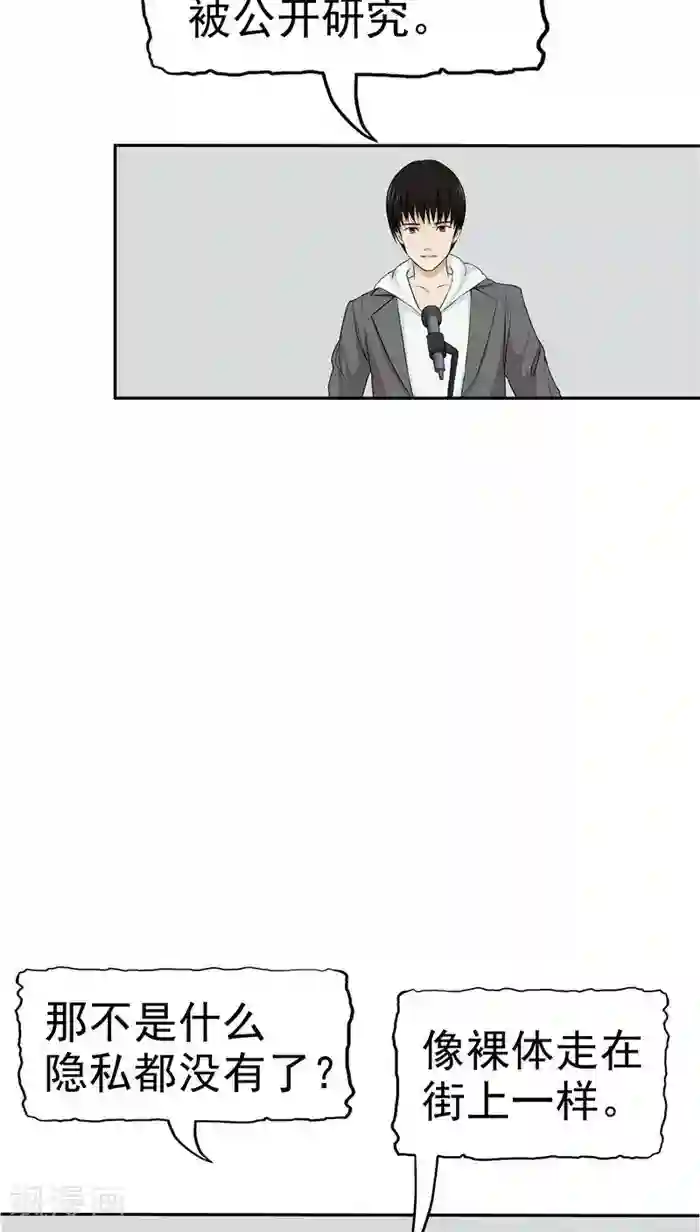 记忆U盘第1话 命运轮盘