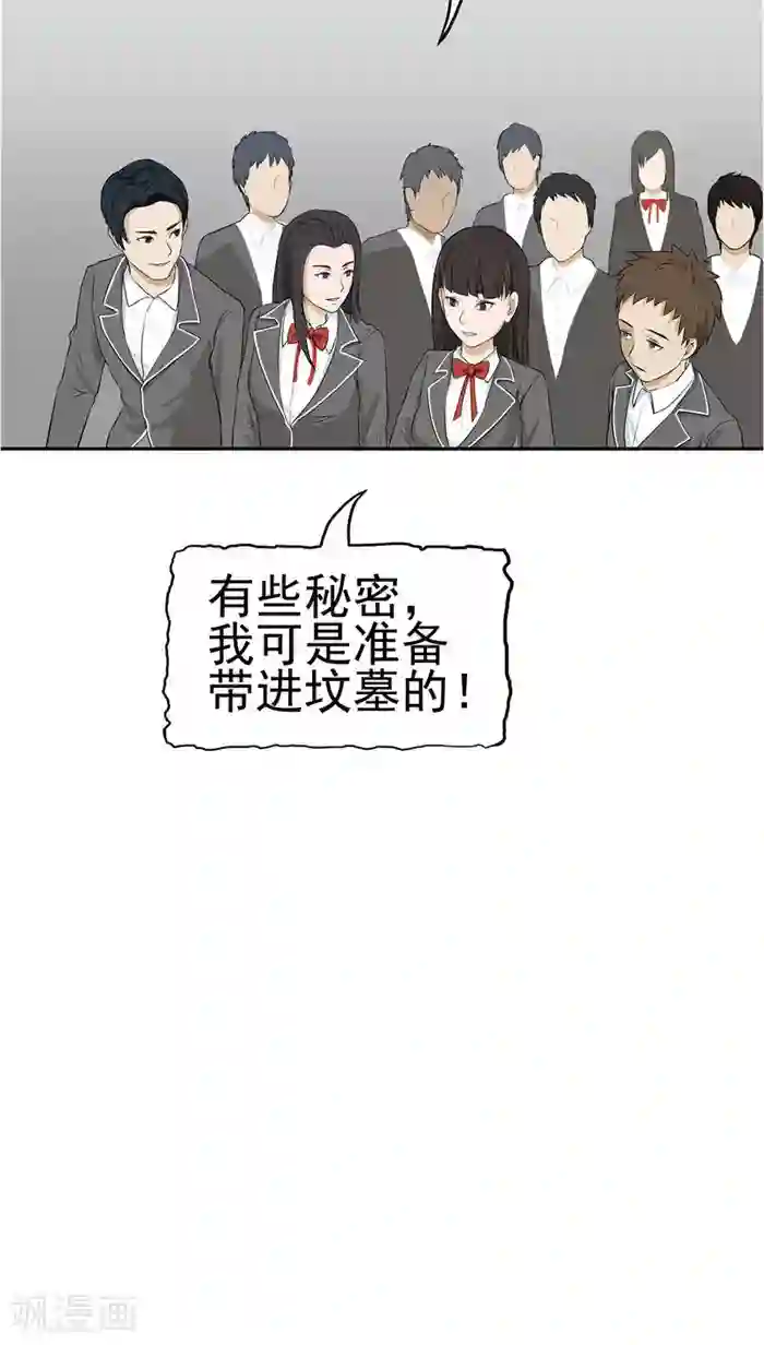 记忆U盘第1话 命运轮盘