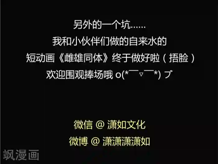 记忆U盘第1话 命运轮盘