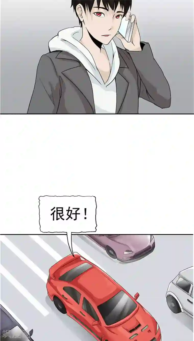 记忆U盘第2话 再见小染