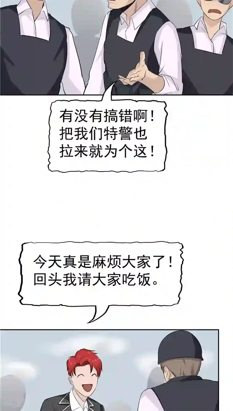 记忆U盘第2话 再见小染