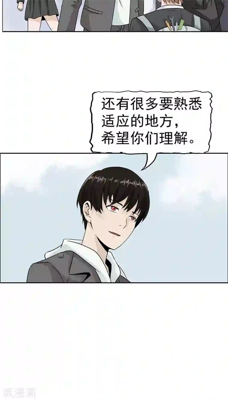 记忆U盘第2话 再见小染