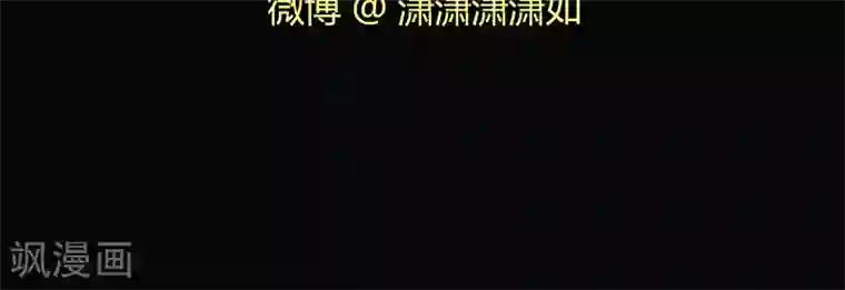 记忆U盘第2话 再见小染